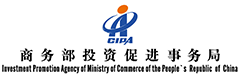商务部投资促进事务局