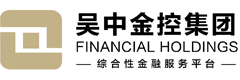 吴中金控集团