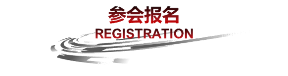 在线购票