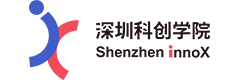 深圳科创学院