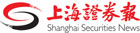 上海证券报