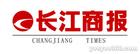 长江商报
