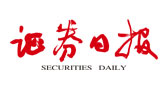 证券日报